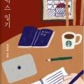 삼별초(Sambyeolcho) 이미지