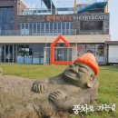 풍차로가는길 이미지