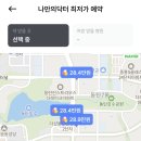 호수온누리약국 네이버블로그