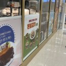 브레댄코은평성모
