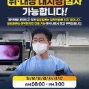 주안속튼튼내과의원 이미지