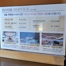 강릉 정동진 썬크루즈 호텔&amp;리조트 뷰맛집 일출보고 놀기