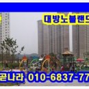 단지내365공인중개사사무소 이미지