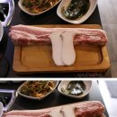 화포식당 이미지