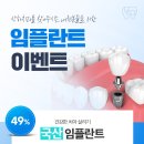 상하치과의원 이미지