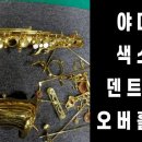 광스뮤직 이미지