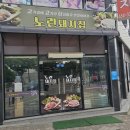 노란돼지