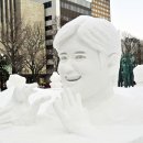 2024札幌雪祭り。素敵な笑顔の大谷翔平選手の雪像に皆メロメロ 이미지