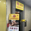 뷰티앤스파 | 구미 베트남 마사지 잘하는 곳 찾아 송정동 사이공뷰티앤스파 다녀온 후기