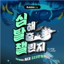 버블스튜디오 이미지