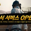 가나PC방 이미지