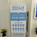 장편한연합내과의원 이미지