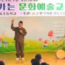 금일동초등학교 이미지