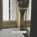 제이-필하우스 민박 | 로마 게스트하우스 테르미니역 가성비 숙소 피노키오 민박 치안