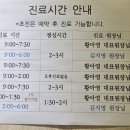왕십리옥토한의원 이미지