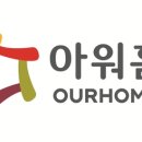 아워홈신세계 - 해운대구 센텀남대로 35 | 아워홈신세계