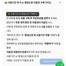 셀프PC카페 | [결혼준비 7] 필카드 무료모바일청첩장 셀프 제작 대만족 후기