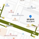2026년 1월 4일 사즐모 댄포 클럽 (신년 파티) 정중히 초대합니다 이미지
