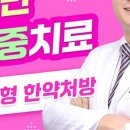 자연과한의원(대구점) 이미지