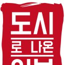 충북 제천 / 기아 봉고 3 / 활어회 포장 / 200만원(상태좋음) 푸드트럭 이미지