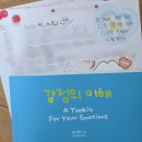 6월 ㅣ 우는 모습보다 웃는 모습을 더 잘 기억하고 싶어
