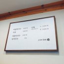 동일막국수