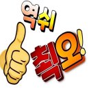 들마루 이미지