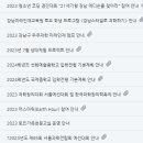 서울대치초등학교 이미지