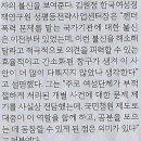 동의넷