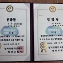 해솔합기도 이미지