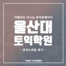 김가영어학원 이미지