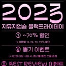 블랙뮤지엄