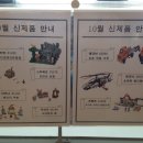 동탄1동주민센터 2층 이미지