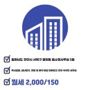 라라공인중개사사무소 이미지