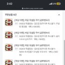리오베이커리 이미지