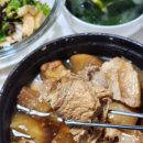 간장 돼지갈비찜 고기 부위 추천 핏물안빼고 부드럽게 삶는 방법
