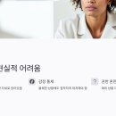 선거관리위원회 화장실 | 선거 참관인 실제 후기 정리: 힘들었던 순간부터 꿀팁까지 생생 공개