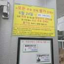 WA마트대방점 | 국군복지단 군마트 : 모든 주류 판매 불가 안내