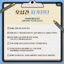 혜인 한의원 이미지