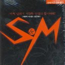 에스앤엠 이미지