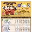 익산시평생학습관 이미지