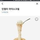 디저트39 기흥구청점 이미지