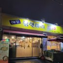 선창어린이집 이미지