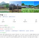 바름라탄