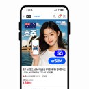 설레인 별 | 호주 브리즈번 여행 이심, 링톡 eSIM으로 5G 무제한 데이터 즐기기! 12월 1월 날씨 참고