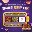 하림유통 이미지
