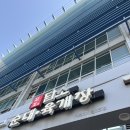 옛날우국밥 | 직장인 점심 혼밥 추천 “담소 순대 육개장 구로디지털2호점” _꿀팁/가격/메뉴/원산지 솔직 후기 ♥