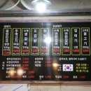 돼지로한판민족의국민먹거리(돼한민국) 이미지