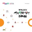 경기산업안전 이미지