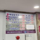 옹심이메밀칼국수 | 춘천 로컬 맛집 &#34;바우 옹심이 메밀 칼국수&#34;후기
